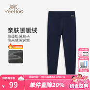 英氏（YEEHOO）女童褲子兒童打底褲秋冬季加絨加厚中大童裝瑜伽運(yùn)動長褲新款冬裝  高腰字母藍(lán)色 160
