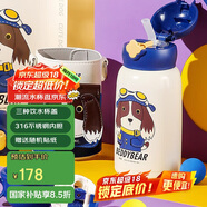 杯具熊（BEDDYBEAR）四葉草兒童保溫杯四蓋三用吸管水杯316不銹鋼學(xué)生杯子630ML摩登狗