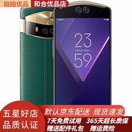 美圖（meitu）美圖 V6  美顏?zhàn)耘氖謾C(jī)四攝 二手手機(jī) 小牛皮外觀 9成新 墨爾本綠 6+128G