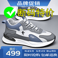 喬丹格蘭品牌斷碼男鞋2025秋冬新款網(wǎng)面透氣防滑運動鞋男透氣跑步鞋子男鞋 QD-331灰蘭皮面四季款 41