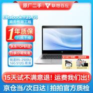 惠普HP（16G獨(dú)顯）筆記本電腦348G7/840G5銀色辦公輕薄本制圖設(shè)計游戲14寸二手筆記本電腦 95新735G5 R5 16G 512G固態(tài) 高清 95成新