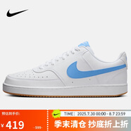 耐克（NIKE）男子運(yùn)動休閑鞋COURT VISION運(yùn)動鞋HJ9105-100 40