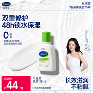 絲塔芙牛油果潤膚乳液118ml補水護手霜身體乳 護膚品修護屏障敏感肌