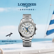浪琴（LONGINES）瑞士手表 名匠系列計時(shí)碼表 月相機械鋼帶男表 L26734786