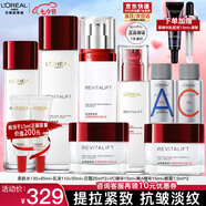 歐萊雅（LOREAL）護(hù)膚品套裝化妝品全套復(fù)顏抗皺淡紋水乳洗面奶面膜生日禮物禮盒 【鎮(zhèn)店禮盒】抗皺緊致10件套禮盒