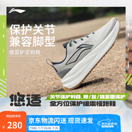 李寧悠適丨休閑慢跑鞋男鞋2025夏季新款都市通勤潮流舒適低幫運動鞋 靜灰色-1 44