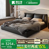 酷比得北歐真皮床現代軟包婚床1.8米小戶(hù)型雙人床牛皮主臥氣動(dòng)儲物大床 【尊享版】床+單柜+七星羊絨床墊 框架結構+1800mm*2000mm