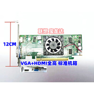 AMD臺式機2G獨立顯卡R5 235帶音頻HDMI和VGA接口支持雙屏低功耗 寶龍達(dá) HD8470 全高VGA+HDMI 1GB