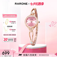 雷諾（RARONE）小蠻腰Y小巧手鏈腕表石英女士手表鋼帶七夕情人節禮物送女友