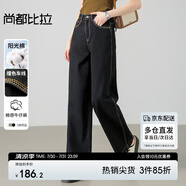 尚都比拉微闊提臀直筒牛仔褲女春秋高腰顯瘦休閑復古百搭褲子 經(jīng)典黑 M