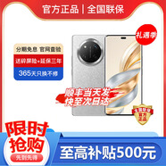 華為Mate60pro可選X60pro 24期免息 延保3年 365天只換不修 十面抗摔 6600mAh大電池長續(xù)航新品5G 玄武灰【12+512】 官方標(biāo)配【延保3年:365天只換不修+碎屏險】