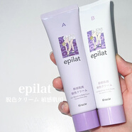 嘉娜寶保稅日本新版嘉娜寶漂眉劑染眉膏半永久漂眉毛褪色脫色 110g