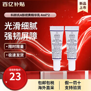 科顏氏（Kiehl's）A醇精華乳50ml早C晚A精華液視黃醇抗皺緊實面部抗老護(hù)膚品送女友 A醇視黃精華乳 4ml*2