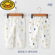 G.DUCKKIDS新生嬰兒春秋內(nèi)衣服男女寶寶初生打底空調(diào)純棉單條開檔褲衣服 藍色兔子+森林動物 四季開檔褲 52 (0-2個月9斤以內(nèi)的寶寶)