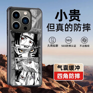 奈歐斯 JOJO適用蘋果16promax手機殼iphone16新款刀鋒四角防摔氣囊plus承太郎帥動漫男款奇妙冒險保護(hù)套 火影四帥-刀鋒限定【防摔氣囊】 蘋果16