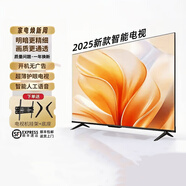 長(zhǎng)虹4k電視機(jī) 32  50 55 65 75 英寸智能網(wǎng)絡(luò)液晶大屏幕高清家用老人 58英寸 電視版不能鏈接WiFi