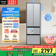 松下（Panasonic）【國家補貼】小海豚冰箱法式多門(mén)家用400升嵌入式電冰箱小戶(hù)型超薄風(fēng)冷無(wú)霜以舊換新NR-ED40WPA-S