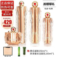 菲詩(shī)小鋪（THE FACE SHOP）姬存希素顏霜女蝸牛原液煥采護膚品套裝面霜補水提亮膚色 姬存希璀璨禮盒