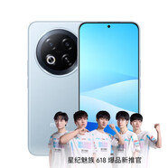 魅族 Note16 Pro  雙卡5G免息分期可選 Note16 長(cháng)續航大電池 支持快充 防塵防水 智能手機 輕舟藍Pro 16GB+512GB 官方標配【送藍牙耳機+碎屏險