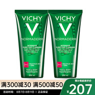 薇姿（VICHY）凈顏無瑕祛痘保濕潔面啫喱 洗面奶 清潔護(hù)膚品七夕送禮 潔面啫喱兩瓶 200ml