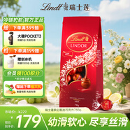 瑞士蓮（Lindt）軟心牛奶巧克力 喜糖袋裝730g  糖果 京東專供 新老包裝隨機(jī)發(fā)貨