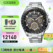 西鐵城（CITIZEN）手表光動(dòng)能衛星對時(shí)鈦合金表帶男手表情人節禮物 CC9015-54F