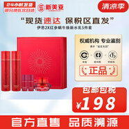 伊思（IT'S SKIN） 套盒2X紅參蝸牛晶鉆水乳霜套裝女護膚品禮盒緊致毛孔修護補水 伊思紅參緊致水乳5件禮盒
