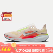 耐克NIKE男跑步鞋 飛馬41 PEGASUS 41運動(dòng)鞋FD2722-100白/橙42.5