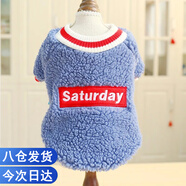 迪普爾【反季清倉】寵物狗狗衣服貓衣服泰迪小狗幼犬秋冬季服裝小型犬* 藍色M：建議8-11斤內(nèi)