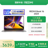 小米筆記本電腦【國家補貼20%】紅米REDMI Book 16 2024 13代酷睿i5-13500H 輕薄本辦公本(16G 512G )