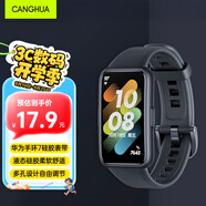 CangHua 適用華為手環(huán)7表帶NFC版可替換硅膠腕帶透氣防水耐臟huawei band七代男生運(yùn)動(dòng)手環(huán)配件 黑色