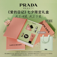 普拉達（PRADA）口紅香水禮盒(我本莫測50ml+唇膏B107) 七夕情人節(jié)生日禮物女