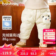 巴拉巴拉balaOne寶寶羽絨褲高腰護肚長褲男女童冬裝2025保暖208425108208