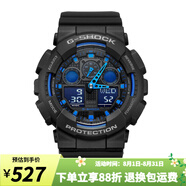 卡西歐（CASIO）手表男 G-SHOCK黑金 戶外運(yùn)動(dòng)防水防震男表 潮流學(xué)生表七夕禮物 GA-100-1A2