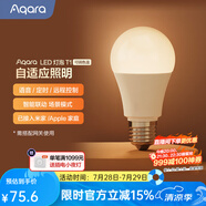 Aqara綠米聯(lián)創(chuàng) LED燈泡T1 可調(diào)色溫 已接入米家/HomeKit語音控制 【需搭配網(wǎng)關(guān)】LED燈泡T1
