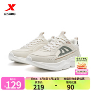 特步（XTEP）門(mén)店同款休閑鞋新款情侶老爹鞋街頭板鞋百搭運(yùn)動(dòng)鞋舒適輕便鞋子 茶白色/冷杉綠-0057（革） 40