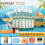 敘府 經(jīng)典白蓋 濃香型白酒 42度 500ml*6瓶 整箱裝  純糧食酒