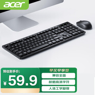 宏碁（acer）鍵鼠套裝 無(wú)線(xiàn)鍵鼠套裝 辦公鍵盤(pán)鼠標套裝 防潑濺 電腦鍵盤(pán) 鼠標鍵盤(pán) type-c充電鍵盤(pán) KM412黑色