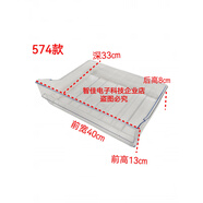 海信（Hisense）適用BCD-177F/Q冰箱抽屜 冷藏抽屜 冷凍抽屜 門封門擱架 玻璃 上門冷藏抽屜果菜盒