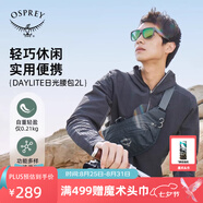 OSPREY Daylite Waist日光腰包 男女戶(hù)外運動(dòng)多功能腰包跑步腰包 黑色