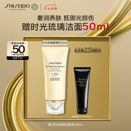 資生堂（SHISEIDO）【全新升級(jí)】時(shí)光琉璃防曬隔離乳SPF50+ PA++++清透防護(hù)夏季護(hù)膚