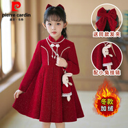 皮爾卡丹（pierre cardin）連衣裙女童喜慶春季兒童新款洋氣冬裝女孩秋春款生日公主裙拜年服 A990紅色加絨+頭飾+兔子掛鏈 140 碼數