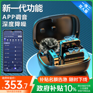 好牧人無線領(lǐng)夾麥克風(fēng)直播收音器手機專用錄音設(shè)備聲卡降噪抖音主播K歌拍視頻小蜜蜂電腦相機話筒一拖二