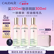 歐緹麗皇后水噴霧100ML*2 保濕細致毛孔醒膚精華水爽膚水 生日禮物 