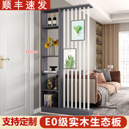 新中式屏風(fēng)玄關(guān)柜隔斷客廳簡(jiǎn)約現(xiàn)代進(jìn)門(mén)遮擋創(chuàng)意隔斷置物屏風(fēng)柜 實(shí)木長(zhǎng)100高202寬24灰柜白架