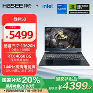 神舟（HASEE）【國家補貼20%】戰神S8 13代酷睿i7 游戲本筆記本電腦(i7-13620H 16G 512G RTX4060 144Hz)