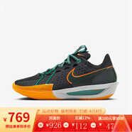 耐克（NIKE）男鞋ZOOMG.T. CUT 3緩震耐磨實(shí)戰籃球鞋舒適運動(dòng)鞋 DV2918-001 43