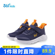 361°兒童運動(dòng)鞋男女童(3-12歲)防撞鞋頭密網(wǎng)休閑跑鞋 藍37
