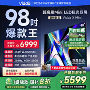 Vidda海信電視 X Mini 2026款 98英寸Mini LED 柔光防眩屏 100吋以舊換新家電國家補貼世俱杯電視98VX3Q