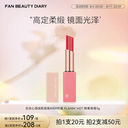 FAN'S RED CARPET范冰冰同款念念心語唇膏 口紅生日禮物送女生七夕禮物送女友 絨霧唇膏#009熾愛 鮮果草莓
